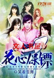 ������Ůͬ�ӵĻ�С��