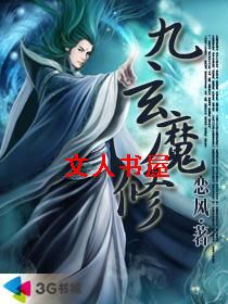 ���ħ����Ѫ����:����ħ�޷���