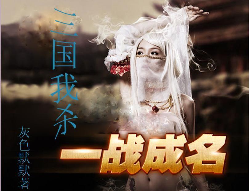 ������ɱ����