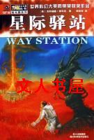 �Ǽ���վ����