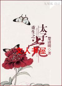 ����̫֮�ӵ�