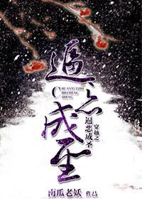 ��Խ֮�ƶ��ʥ����