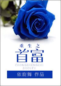 ����֮�׸�