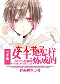 Ů�����������ɵ�[ϵͳ]