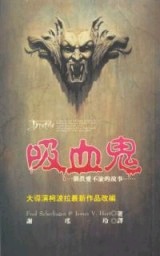 ��Ѫ���¹���