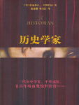 ��ʷѧ��