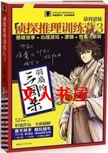 Ľ��˼����̽����ѵ��Ӫ3:����ɱ����