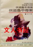 ����³ƽ�永