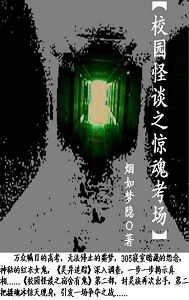 У԰��̸֮���꿼��