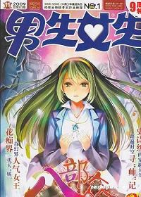 ����Ů��������