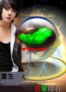 ����֮����ʯ