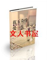 ������Ե��һ��