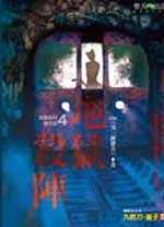 ����ɱ�����