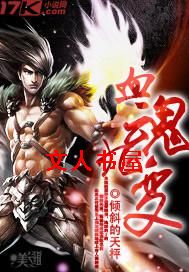 Ѫ��ű����