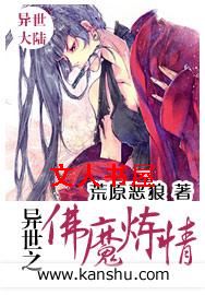 ����֮��ħ�������