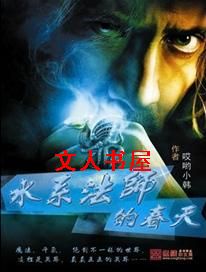 ˮϵ��ʦ����