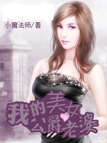 �ҵ���Ů��������