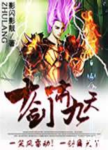 ʮ��Х�������