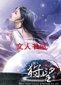 ��������ά��ð��:��������