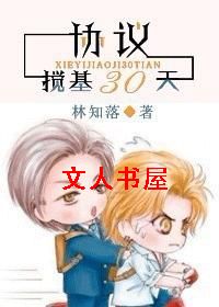 Э�����30��