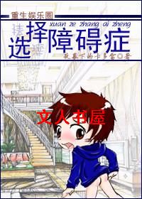 [��������Ȧ]ѡ���ϰ�֢����