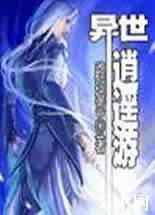 аʥ֮������ң�η���