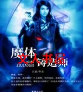 ħ������ʦ����