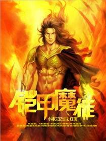 ����ħͽ����