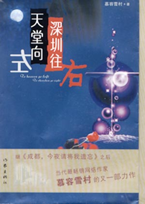 ��������,��������