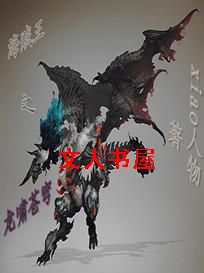 ������֮��Х���