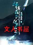 ʦ������,ͽ������