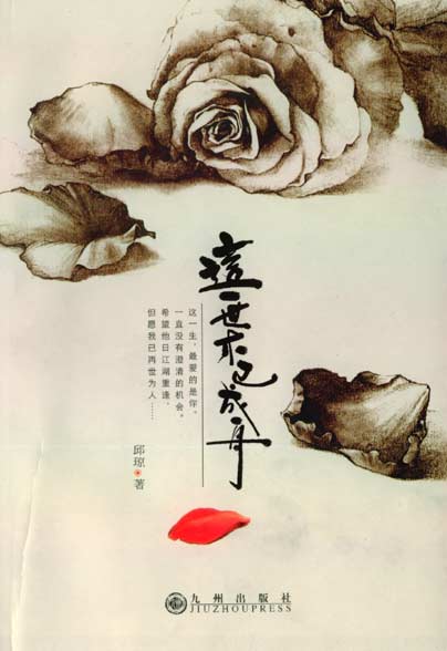 ��һ��ľ�ѳ���