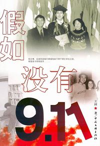 ����û��911