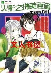 ��Ӱ֮Я����ң