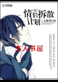 [��]���²�ɢ�ƻ�