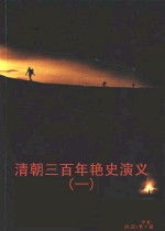 �峯��������ʷ�������