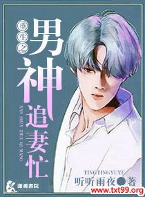 ����֮����׷��æ����