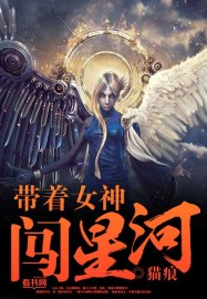 ����Ů���Ǻӷ���