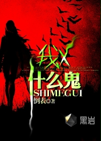 ��x,ʲô������