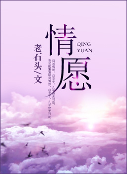 ��Ը-����������һ����