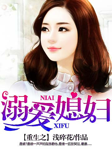 ����֮�簮ϱ��