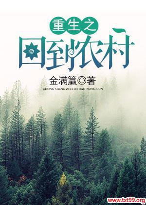 ����֮�ص�ũ�����