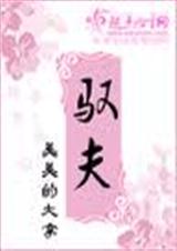 Ԧ��(�ִ�)����