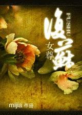 ����(Ů��)