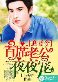 �װ���,����-׷����:��ϯ�Ϲ�ҹҹ�����