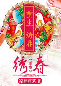 ����֮�崺����