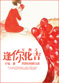 ����֮���㻯��