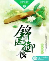 ��ҽ��ʳ����