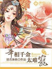 ����ǧ��̫�ѳ�