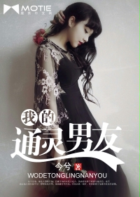 �ҵ�ͨ������-��,������ɭ